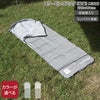 ネイチャーハイク（Naturehike） スリーピングバッグ（寝袋） M300