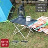 ネイチャーハイク（Naturehike） フォールディングテーブル FT08 Sサイズ