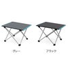 ネイチャーハイク（Naturehike） フォールディングテーブル FT08 Sサイズ