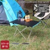 ネイチャーハイク（Naturehike） フォールディングテーブル FT08 Lサイズ