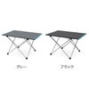 ネイチャーハイク（Naturehike） フォールディングテーブル FT08 Lサイズ
