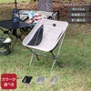 ネイチャーハイク（Naturehike） ムーンチェア YL05