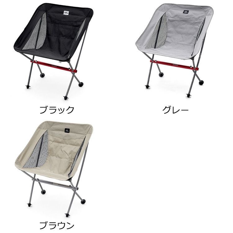 ネイチャーハイク（Naturehike） ムーンチェア YL05