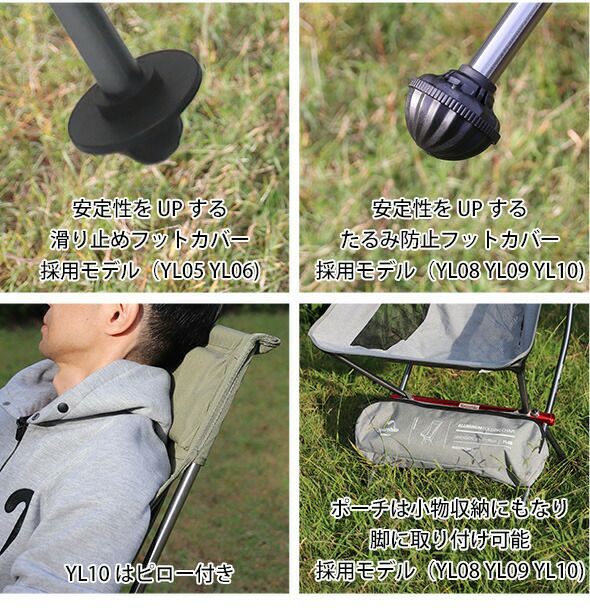 ネイチャーハイク（Naturehike） ムーンチェア YL06