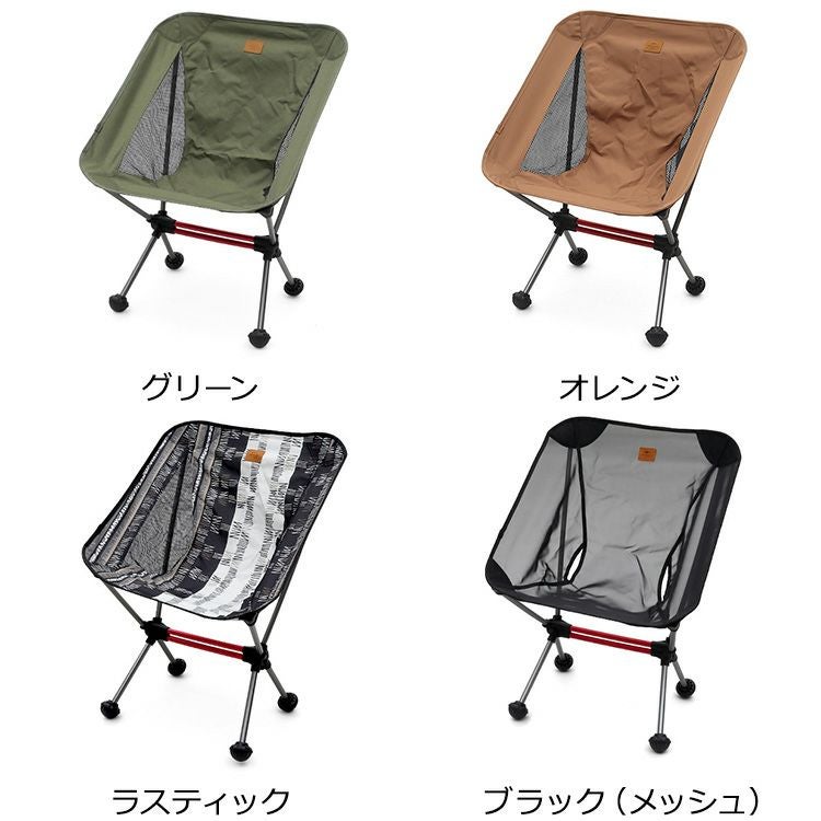 ネイチャーハイク（Naturehike） ムーンチェア YL08