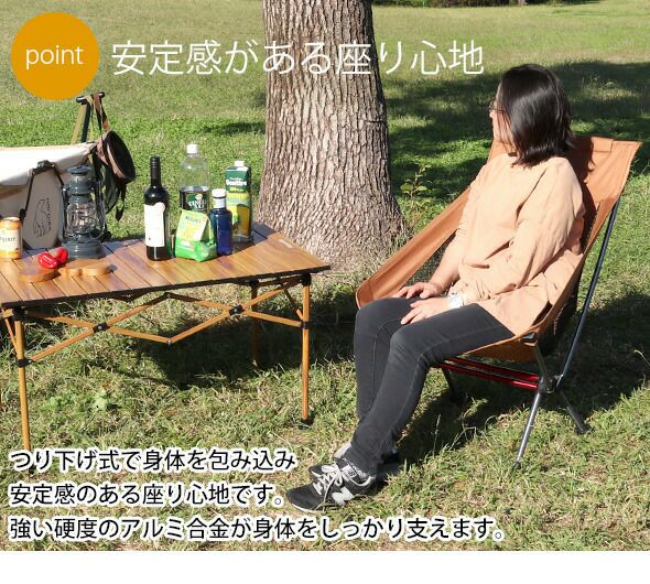ネイチャーハイク（Naturehike） ムーンチェア YL08