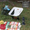 ネイチャーハイク（Naturehike） ムーンチェア YL08mini