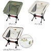 ネイチャーハイク（Naturehike） ムーンチェア YL08mini