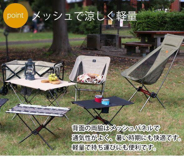 ネイチャーハイク（Naturehike） ムーンチェア YL08mini