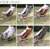 ネイチャーハイク（Naturehike） ムーンチェア YL09 Mサイズ