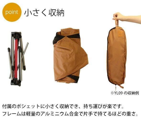 ネイチャーハイク（Naturehike） ムーンチェア YL09 Mサイズ