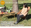 ネイチャーハイク（Naturehike） ムーンチェア YL10 Lサイズ