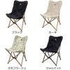 ネイチャーハイク（Naturehike） フォールディングチェア MW01
