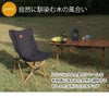 ネイチャーハイク（Naturehike） フォールディングチェア MW01