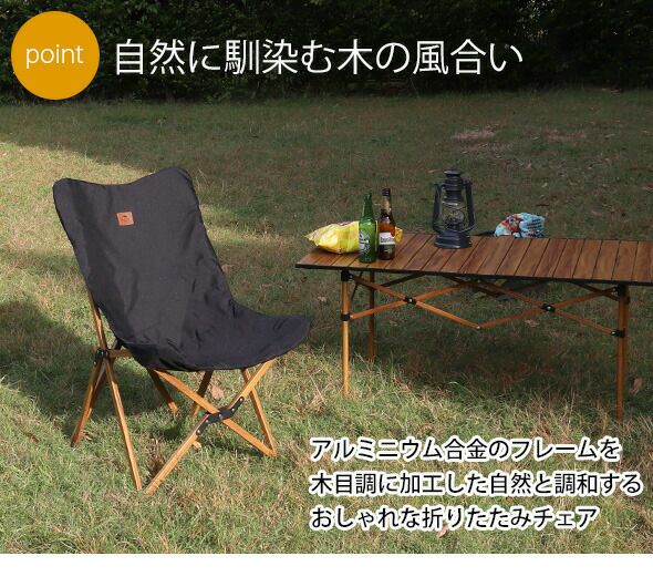 ネイチャーハイク（Naturehike） フォールディングチェア MW01