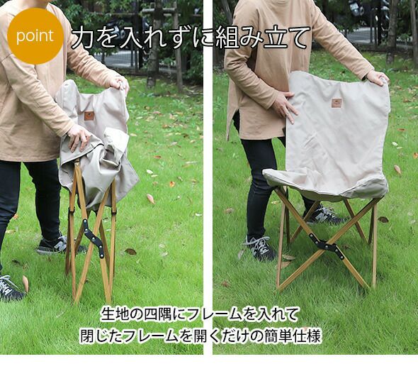 ネイチャーハイク（Naturehike） フォールディングチェア MW01