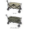 ネイチャーハイク（Naturehike） 折り畳みアウトドアワゴン