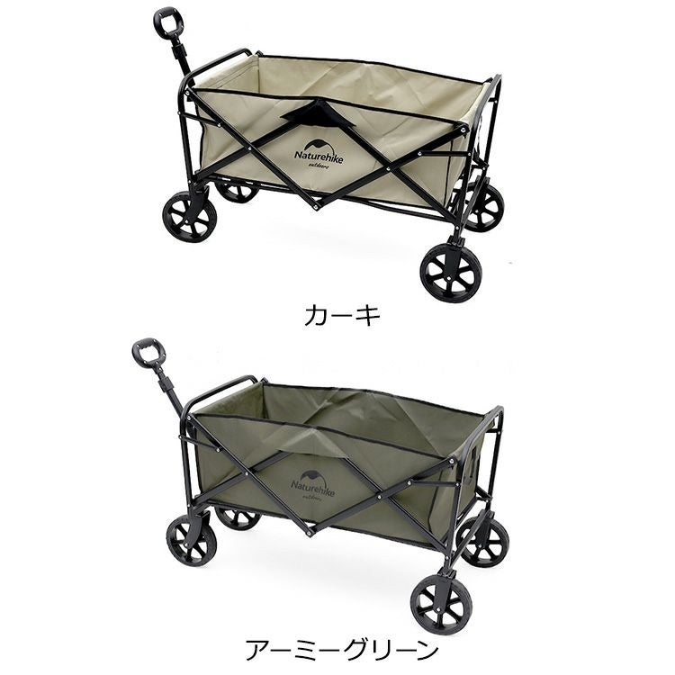 ネイチャーハイク（Naturehike） 折り畳みアウトドアワゴン