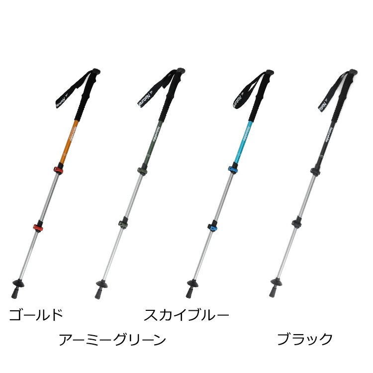 ネイチャーハイク（Naturehike） トレッキングポール 3-Node