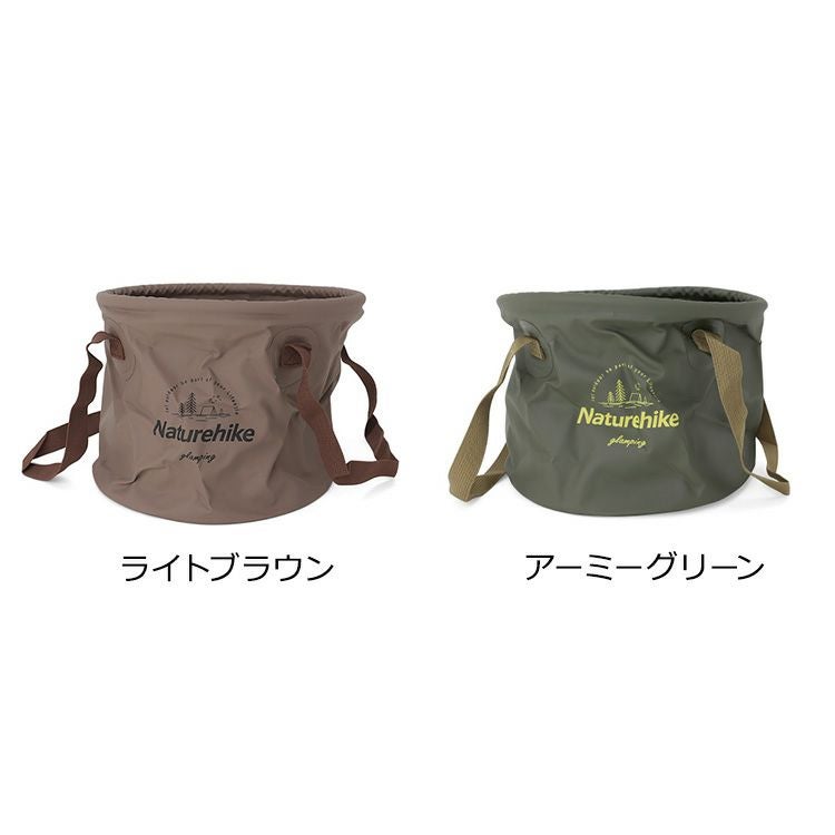 ネイチャーハイク（Naturehike） 折りたたみバケツ 10L