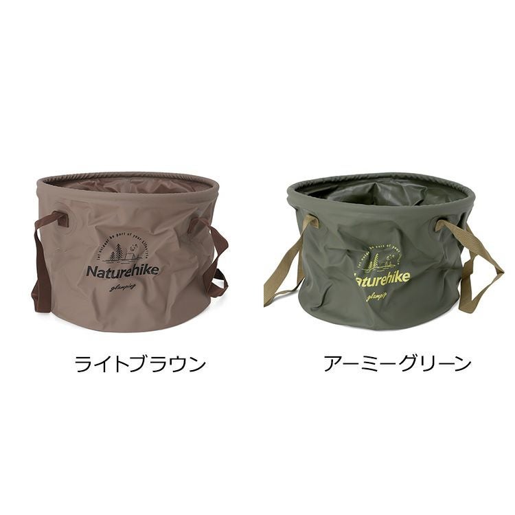 ネイチャーハイク（Naturehike） 折りたたみバケツ 20L