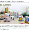 ダヌーン（Dunoon） CAIRNGORM マグカップ キャンピングカー グリーン