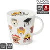 ダヌーン（Dunoon） CAIRNGORM マグカップ 帽子屋の犬