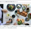 イッタラ（iittala） カステヘルミ/Kastehelmi ボウル 230ml カルーナ