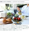 イッタラ（iittala） カステヘルミ/Kastehelmi タンブラー ペア 300ml カルーナ
