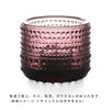 イッタラ（iittala） カステヘルミ/Kastehelmi キャンドルホルダー 64mm カルーナ