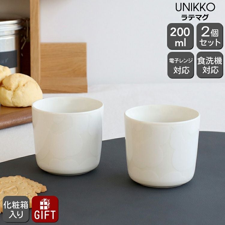 マリメッコ（marimekko） ウニッコ/UNIKKO ラテマグ 200ml ホワイト