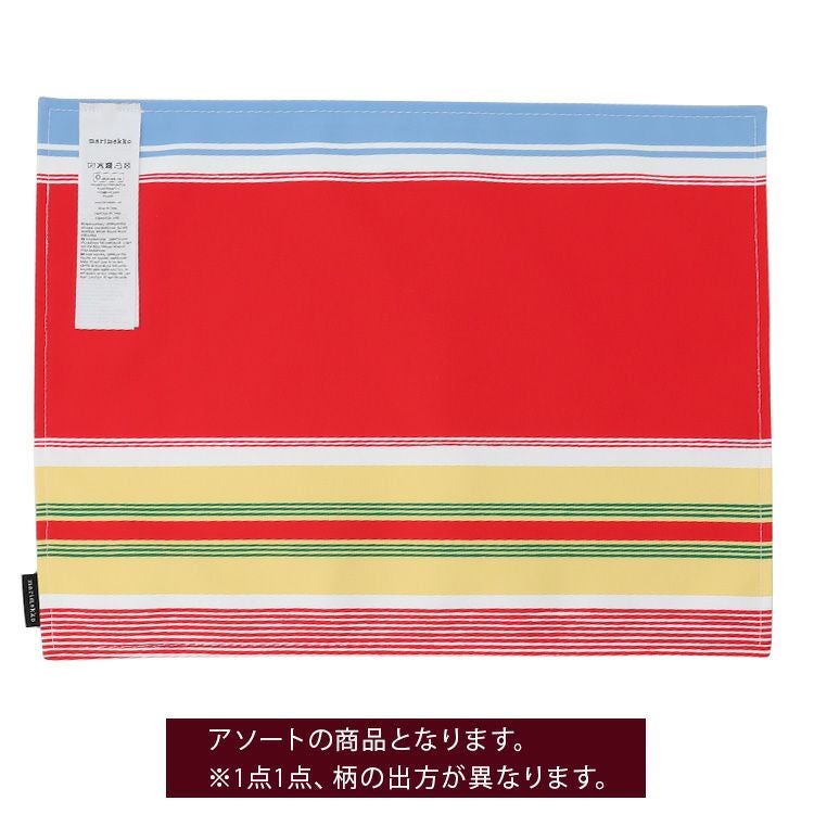 マリメッコ（marimekko） パラーティ（パレード）/PARAATI プレイスマット マルチカラー/ホワイト