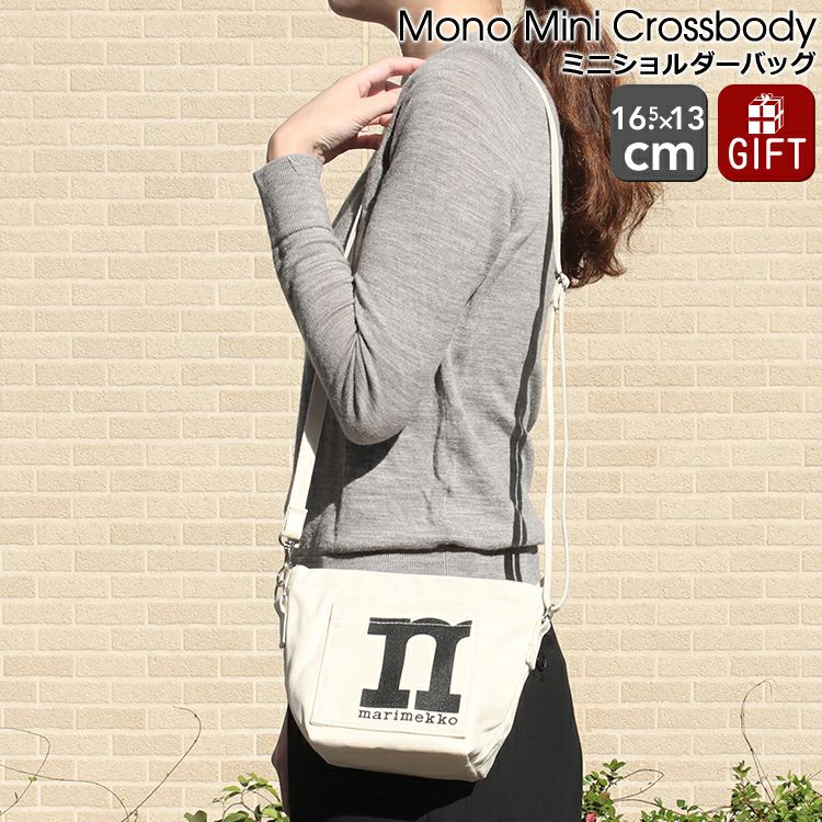 マリメッコ（marimekko） ショルダーバッグ コットン