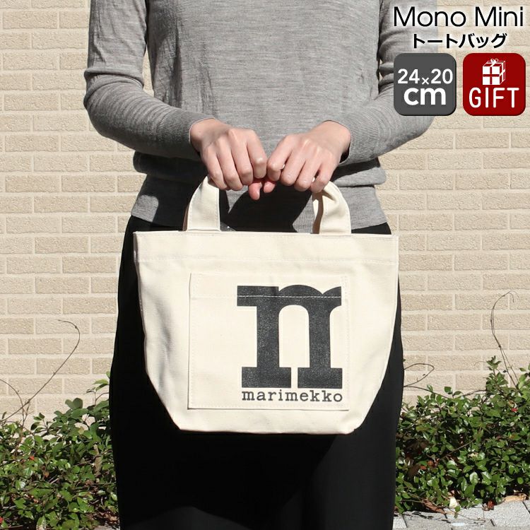 マリメッコ（marimekko） ミニトートバッグ コットン | ideale