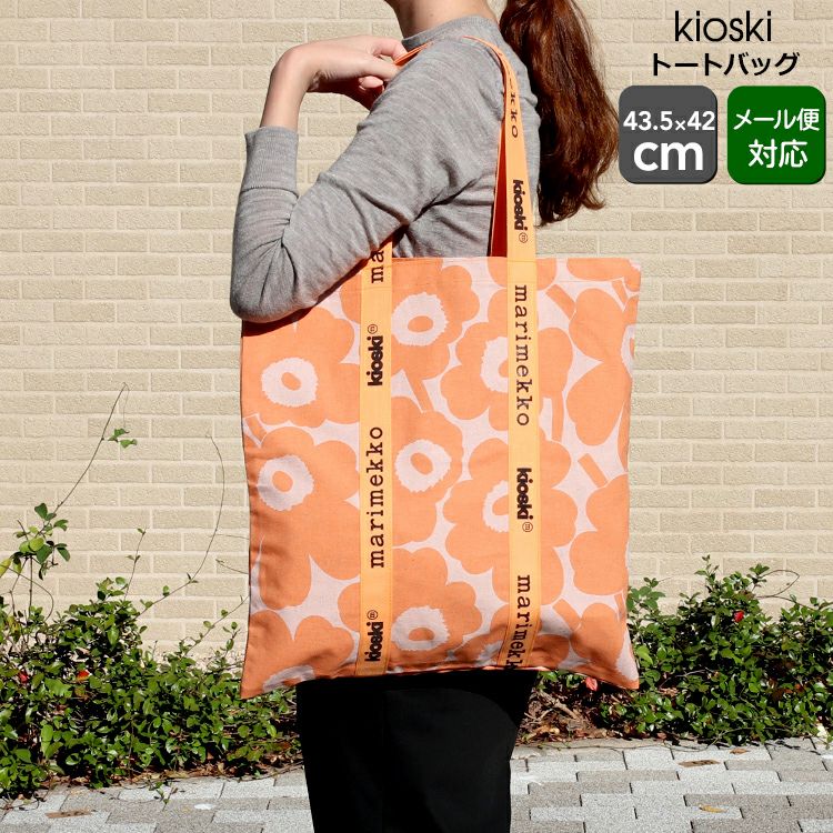 マリメッコ（marimekko） キオスキ/kioski ウニッコ トートバッグ オレンジ/ピンク
