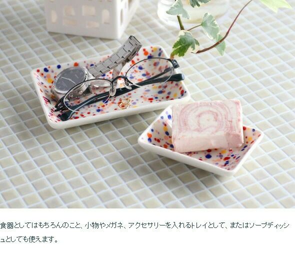 イッタラ（iittala） キュリアス マインド オブ オイバ トイッカ/OTC ヘレ プレート A5 ブルーブラウン