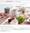 イッタラ（iittala） キュリアス マインド オブ オイバ トイッカ/OTC ヘレ プレート A6 ブルーブラウン