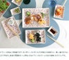 イッタラ（iittala） キュリアス マインド オブ オイバ トイッカ/OTC ヘレ プレート A6 ブルーブラウン
