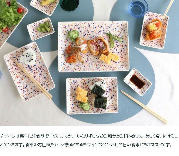 イッタラ（iittala） キュリアス マインド オブ オイバ トイッカ/OTC ヘレ プレート A7 ブルーブラウン