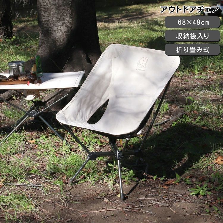 Nordiskノルディスク RebildWooden3トライポッドチェア 31983060e.jpg