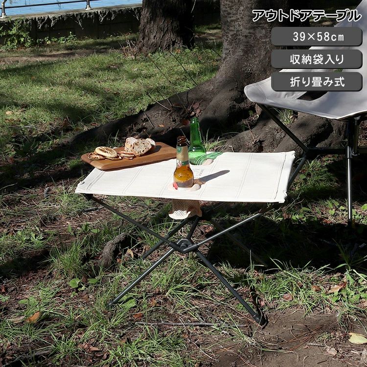 新品未使用Nordisk Risskov Table ノルディスク　テーブル Nordisk (ノルディスク) アウトドアテーブル アイボリー RISSKOV TABLE
