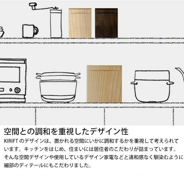 キリフト（KIRIFT） ライスストッカー/RICE STOCKER 国産桐 米びつ 5kg 蜜蝋