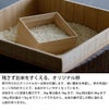 キリフト（KIRIFT） ライスストッカー/RICE STOCKER 国産桐 米びつ 5kg 蜜蝋
