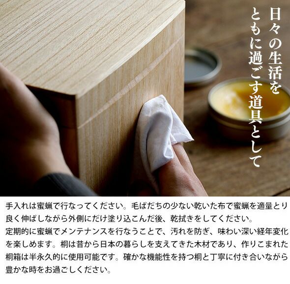 キリフト（KIRIFT） ライスストッカー/RICE STOCKER 国産桐 米びつ 5kg 蜜蝋