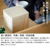 キリフト（KIRIFT） ライスストッカー/RICE STOCKER 国産桐 米びつ 10kg 焼桐