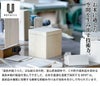 キリフト（KIRIFT） ライスストッカー/RICE STOCKER 国産桐 米びつ 10kg 焼桐