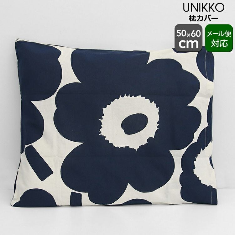 新品marimekko UNIKKO枕カバー marimekko（マリメッコ） 枕カバー ウニッコ marimekko UNIKKO 50×60