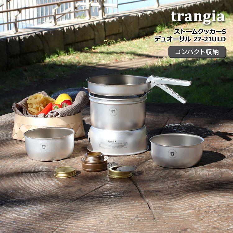 トランギア（trangia） ストームクッカーS デュオーサル 27-21ULD | ideale