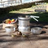 トランギア（trangia） ストームクッカーS デュオーサル 27-21ULD