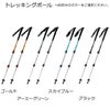 ネイチャーハイク（Naturehike） カラー選べる！登山用バッグ（18L）＆トレッキングポール2本セット